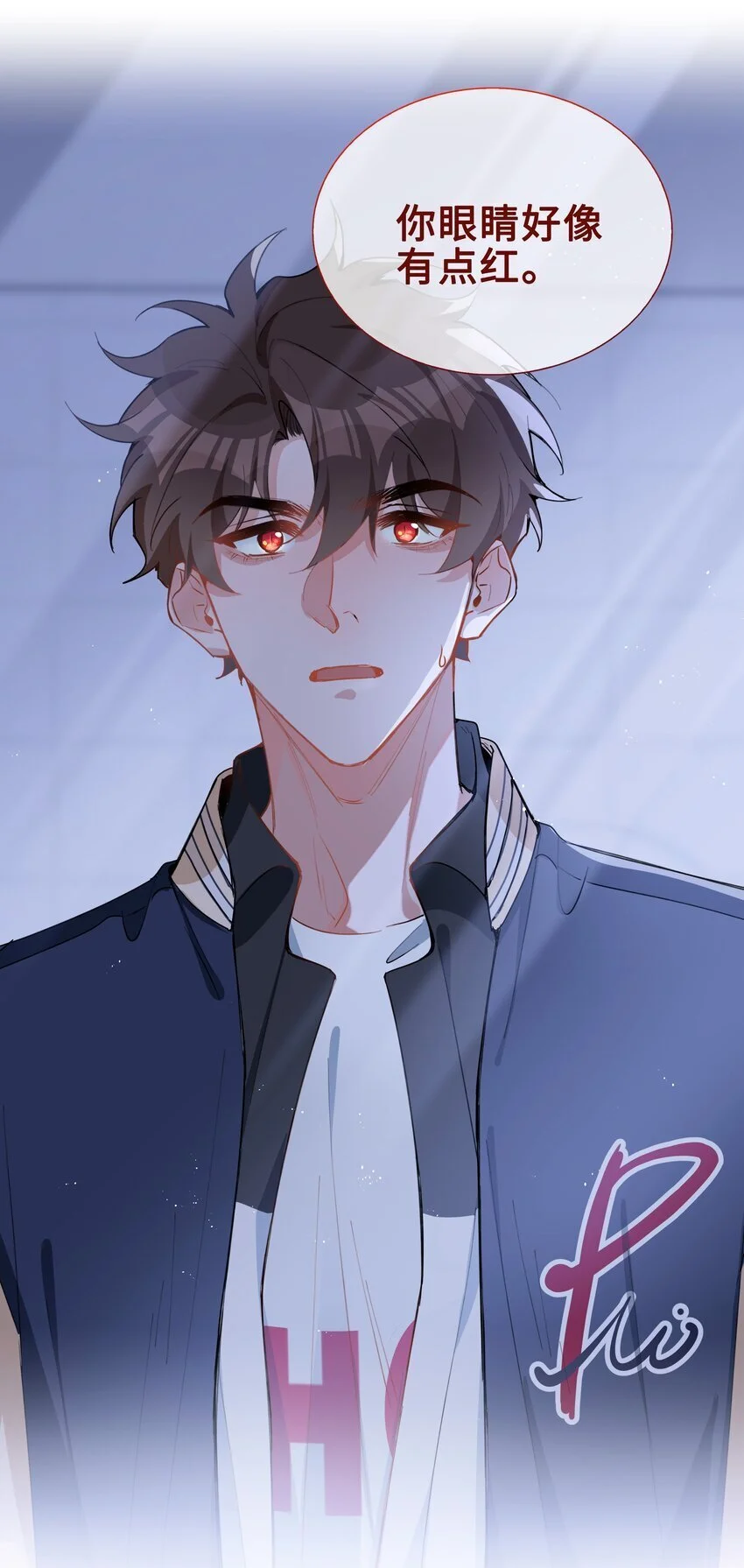 第77话 我不想瞒了！ 第19页