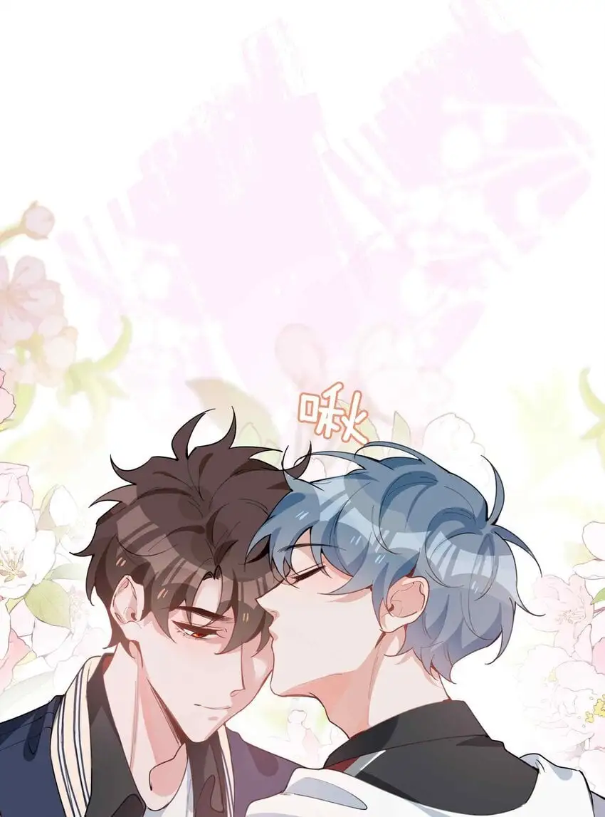 第77话 我不想瞒了！ 第25页