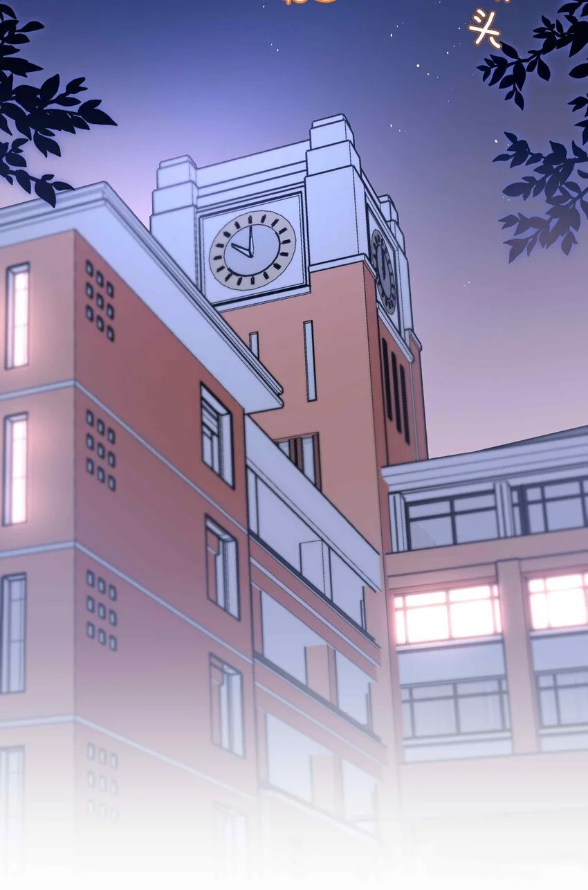 第77话 我不想瞒了！ 第29页