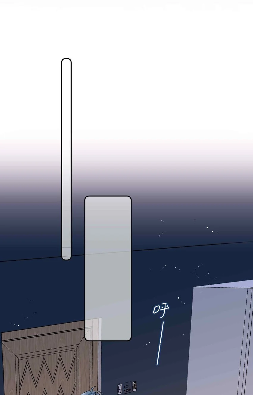 第77话 我不想瞒了！ 第30页