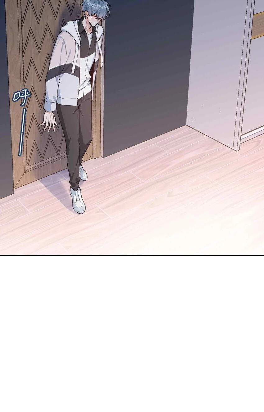 第77话 我不想瞒了！ 第31页