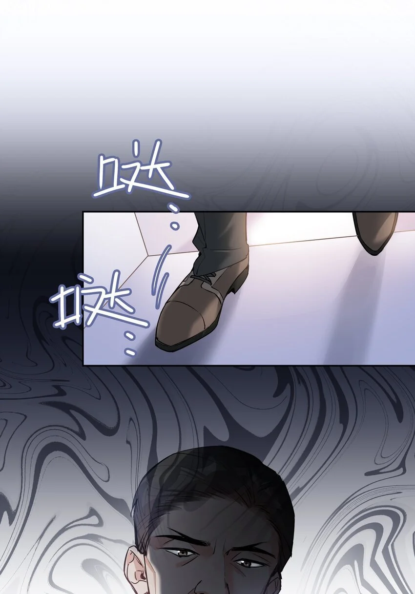 第78话 不能见面的亲亲男友 第26页