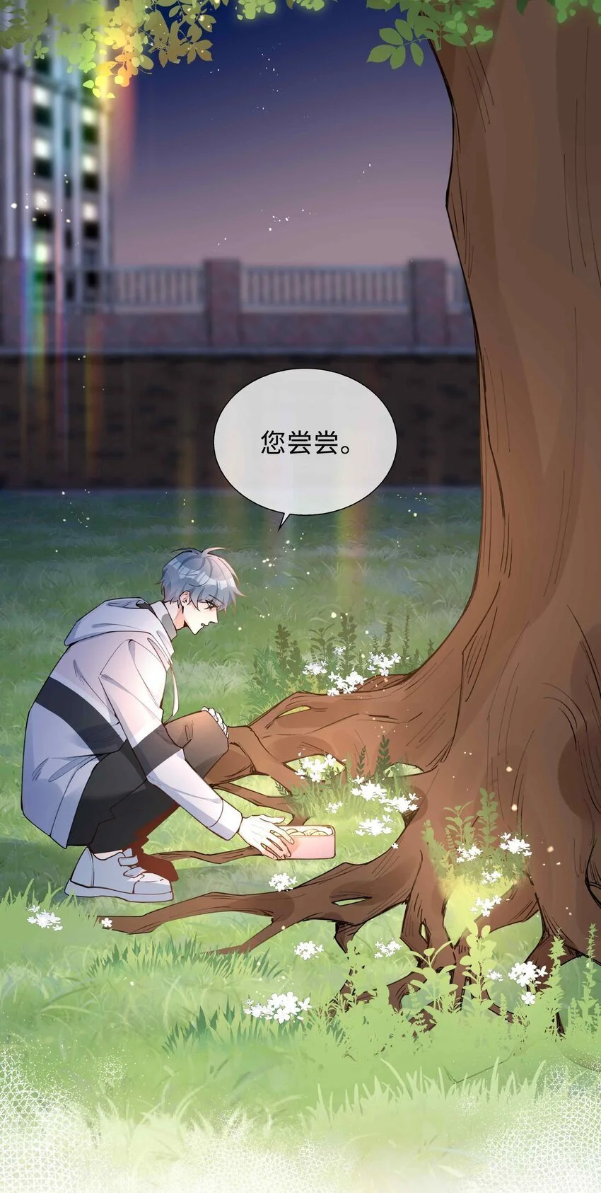 第79话 你觉得我猛不猛？ 第30页