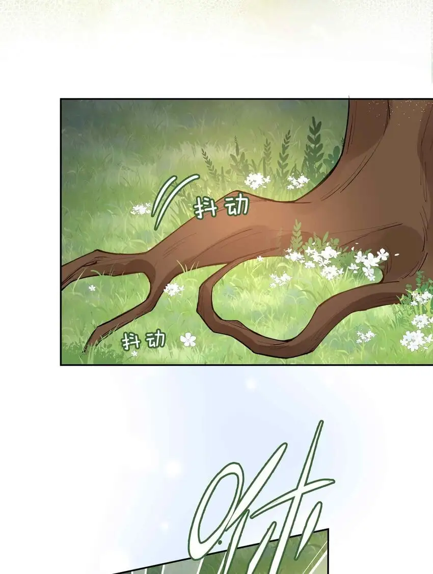 第79话 你觉得我猛不猛？ 第31页