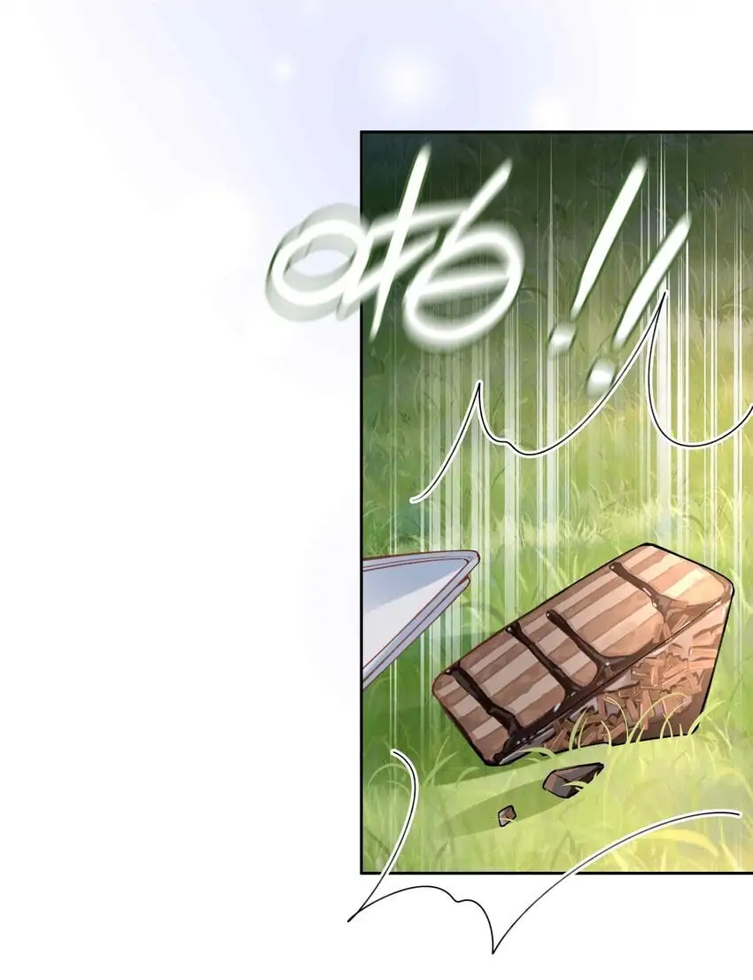 第79话 你觉得我猛不猛？ 第38页