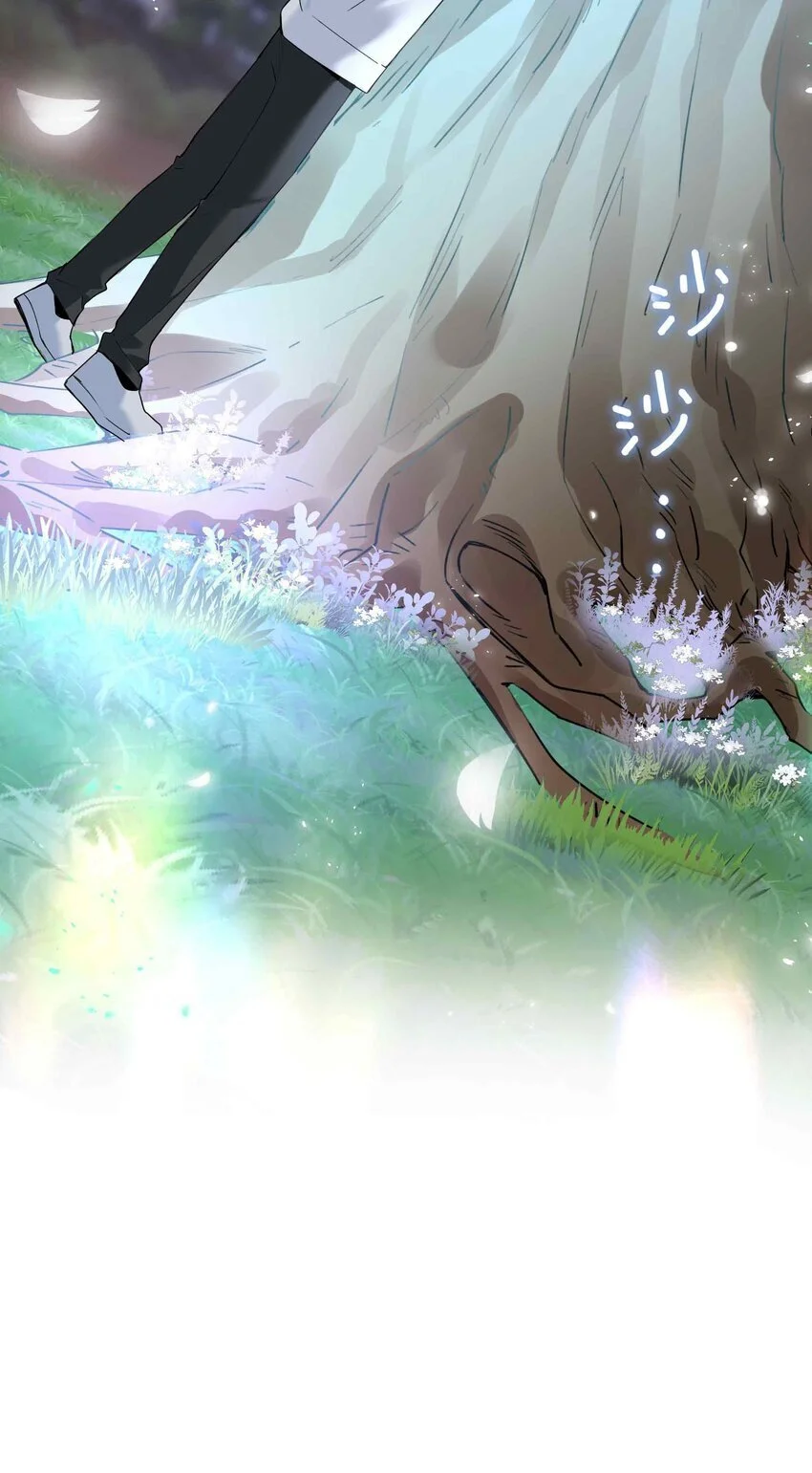 第79话 你觉得我猛不猛？ 第49页