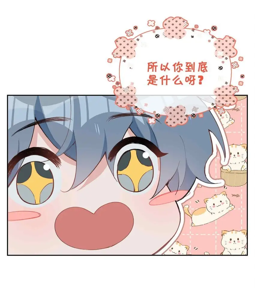 第80话 原来他是麒麟！ 第6页