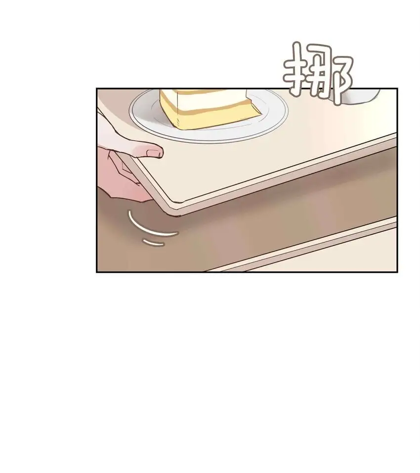 第80话 原来他是麒麟！ 第15页