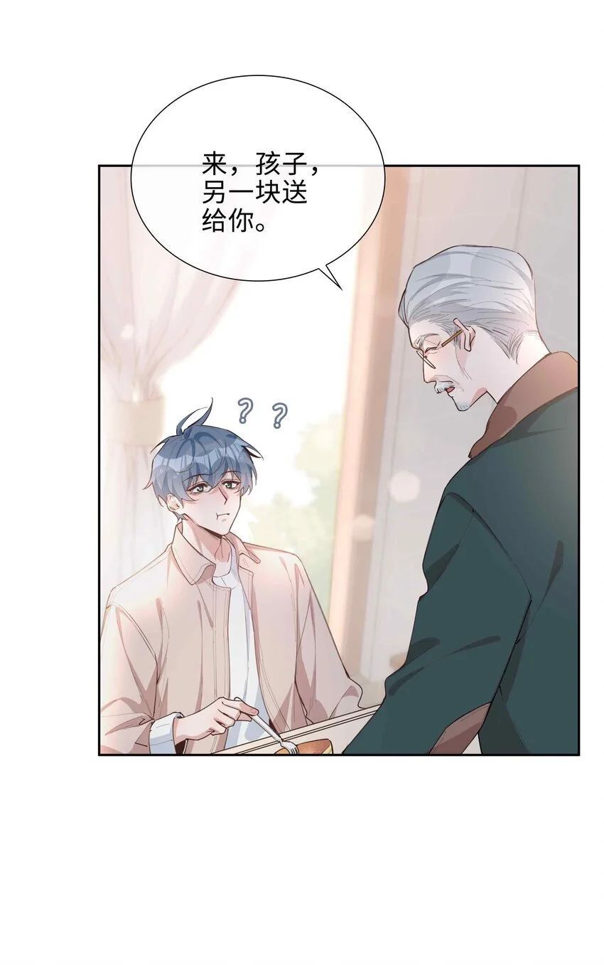 第80话 原来他是麒麟！ 第18页