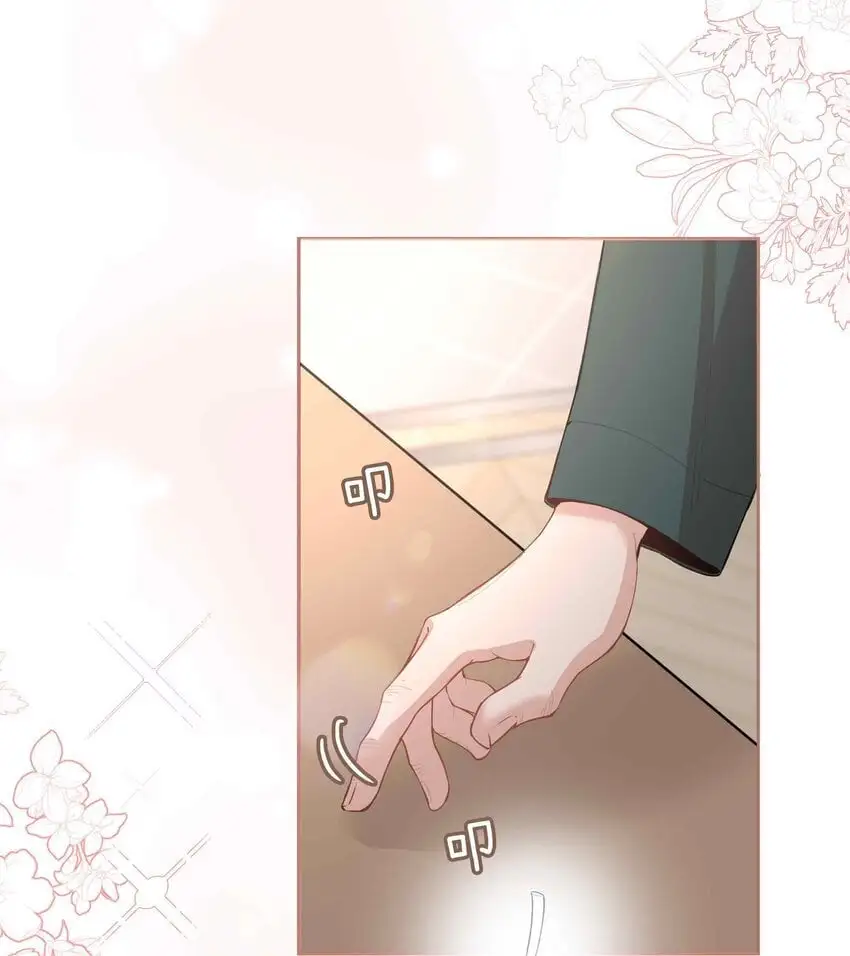 第80话 原来他是麒麟！ 第27页