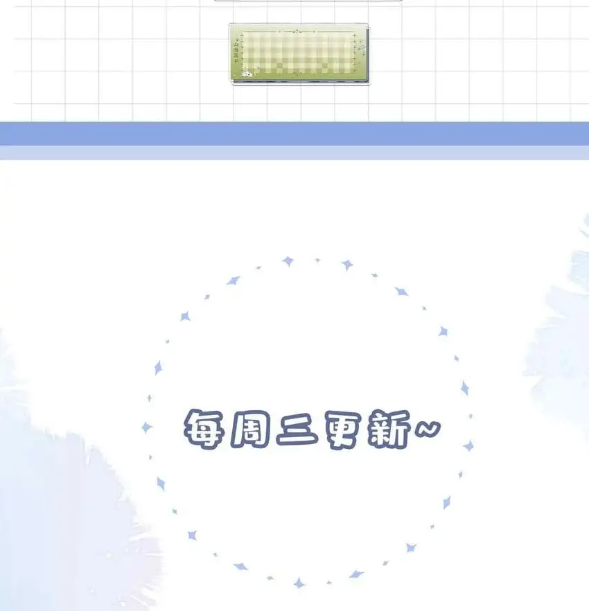 第80话 原来他是麒麟！ 第48页