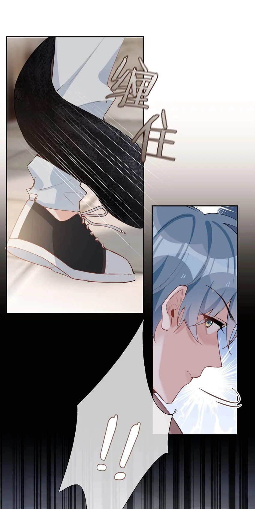第81话 我想摸摸你的尾巴~ 第37页