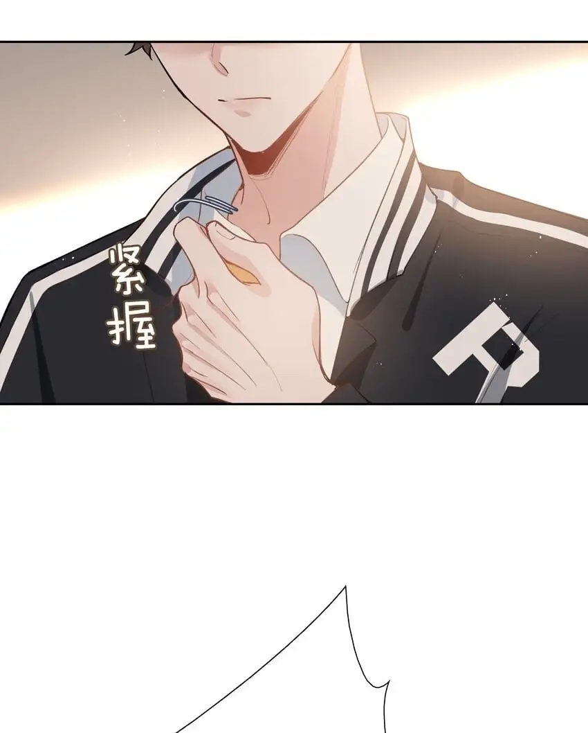 第82话 我来救你了！ 第8页