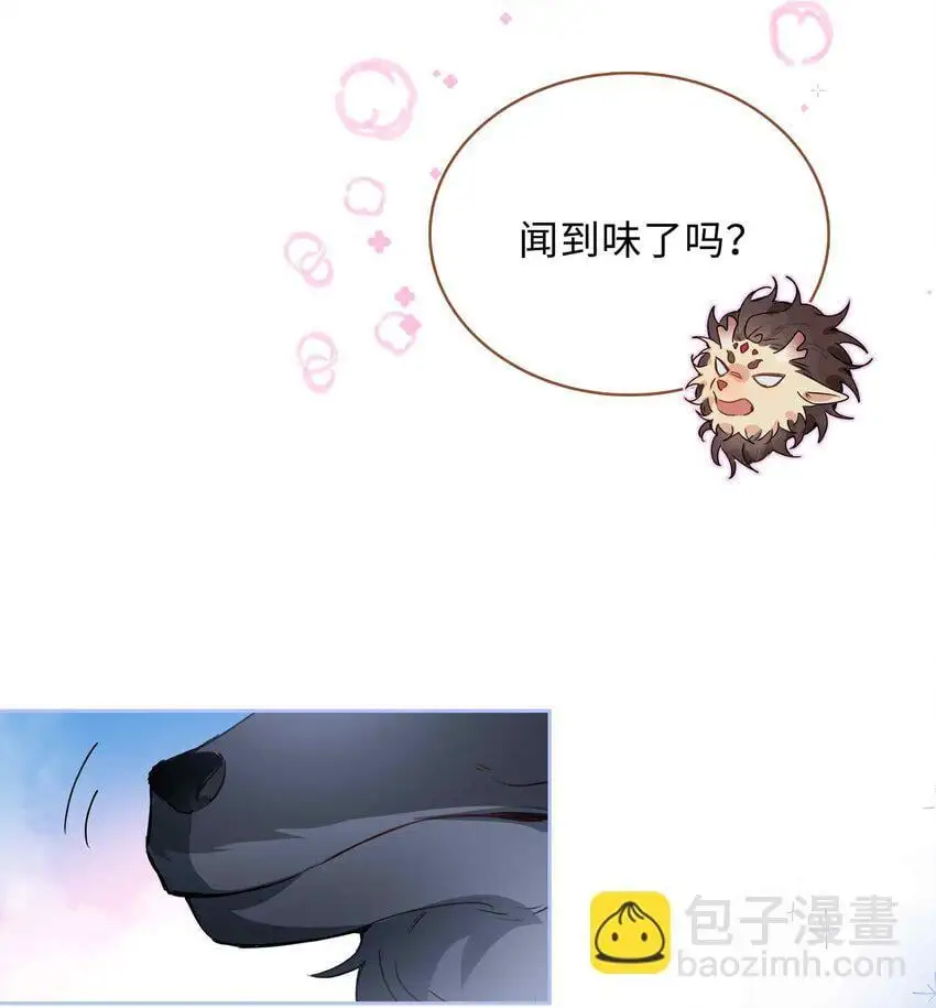第82话 我来救你了！ 第27页