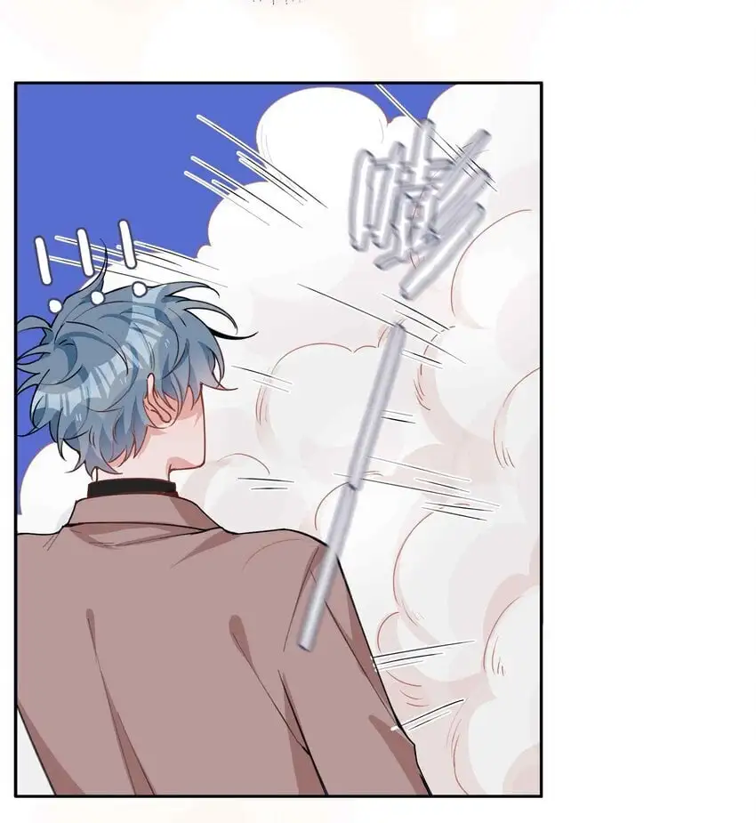 第83话 再亲就要出事了 第5页