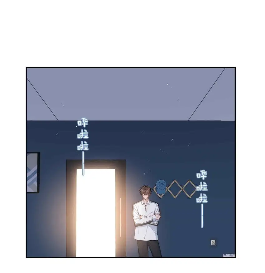 第83话 再亲就要出事了 第14页
