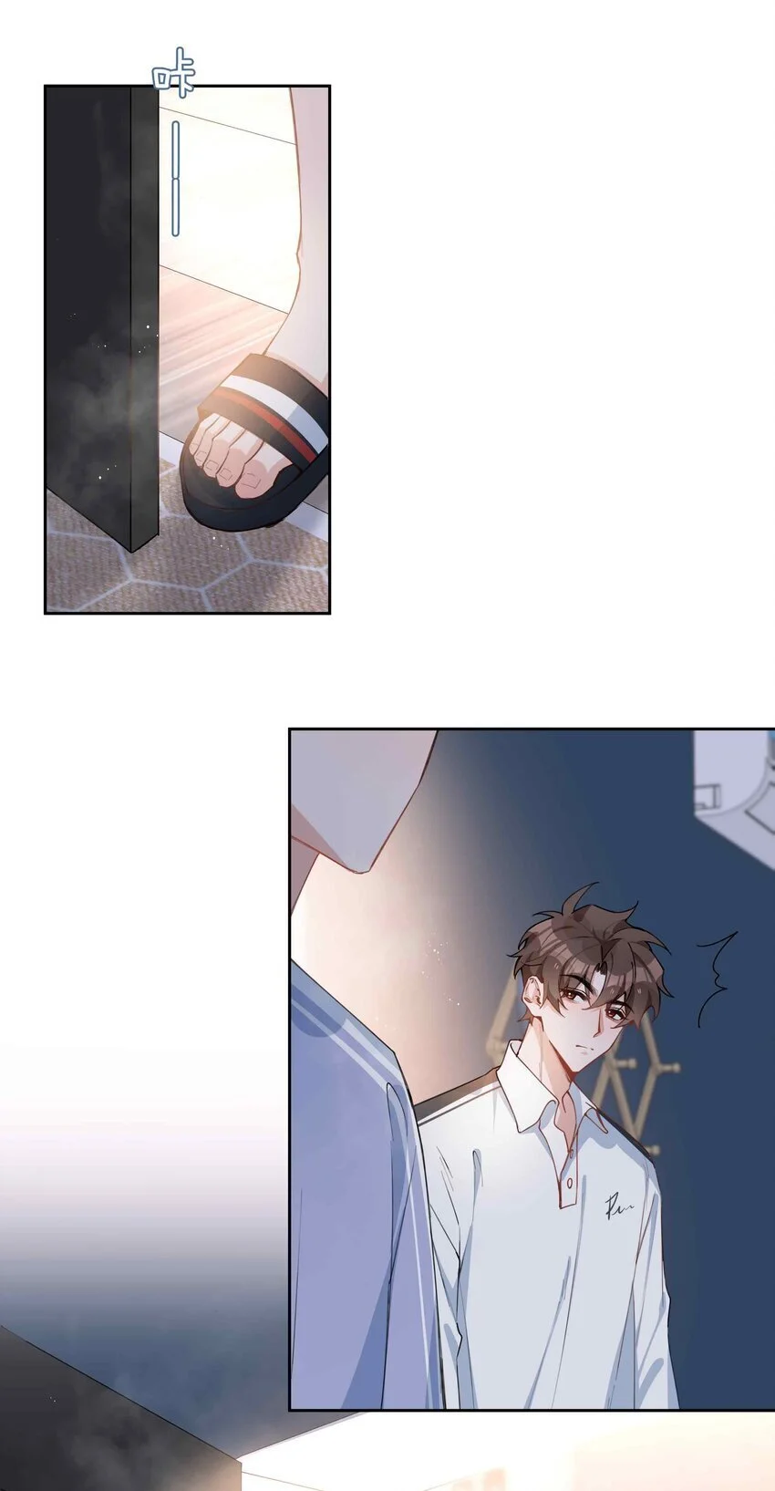 第83话 再亲就要出事了 第16页