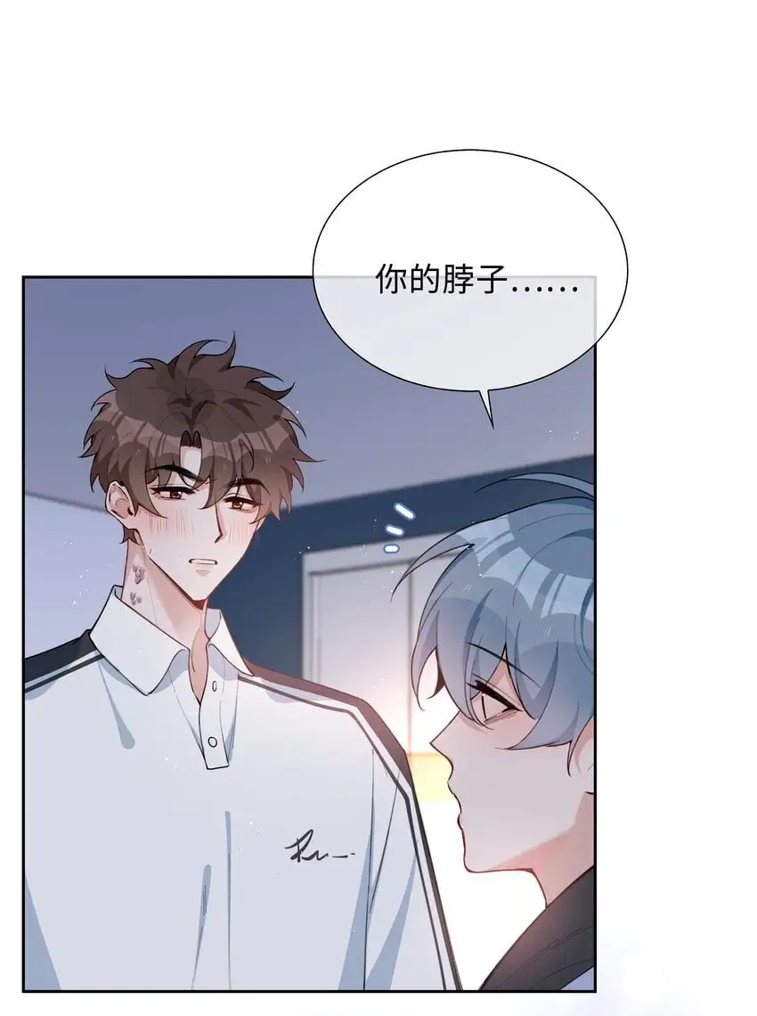 第83话 再亲就要出事了 第25页