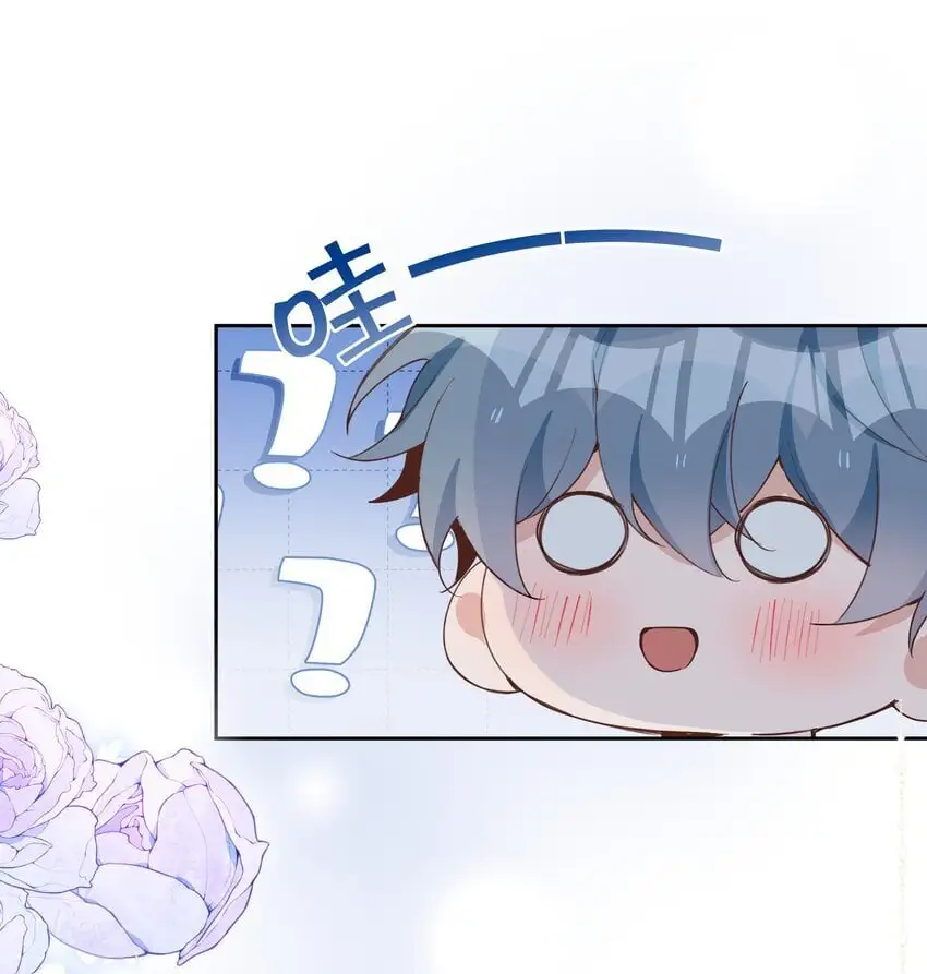 第83话 再亲就要出事了 第30页