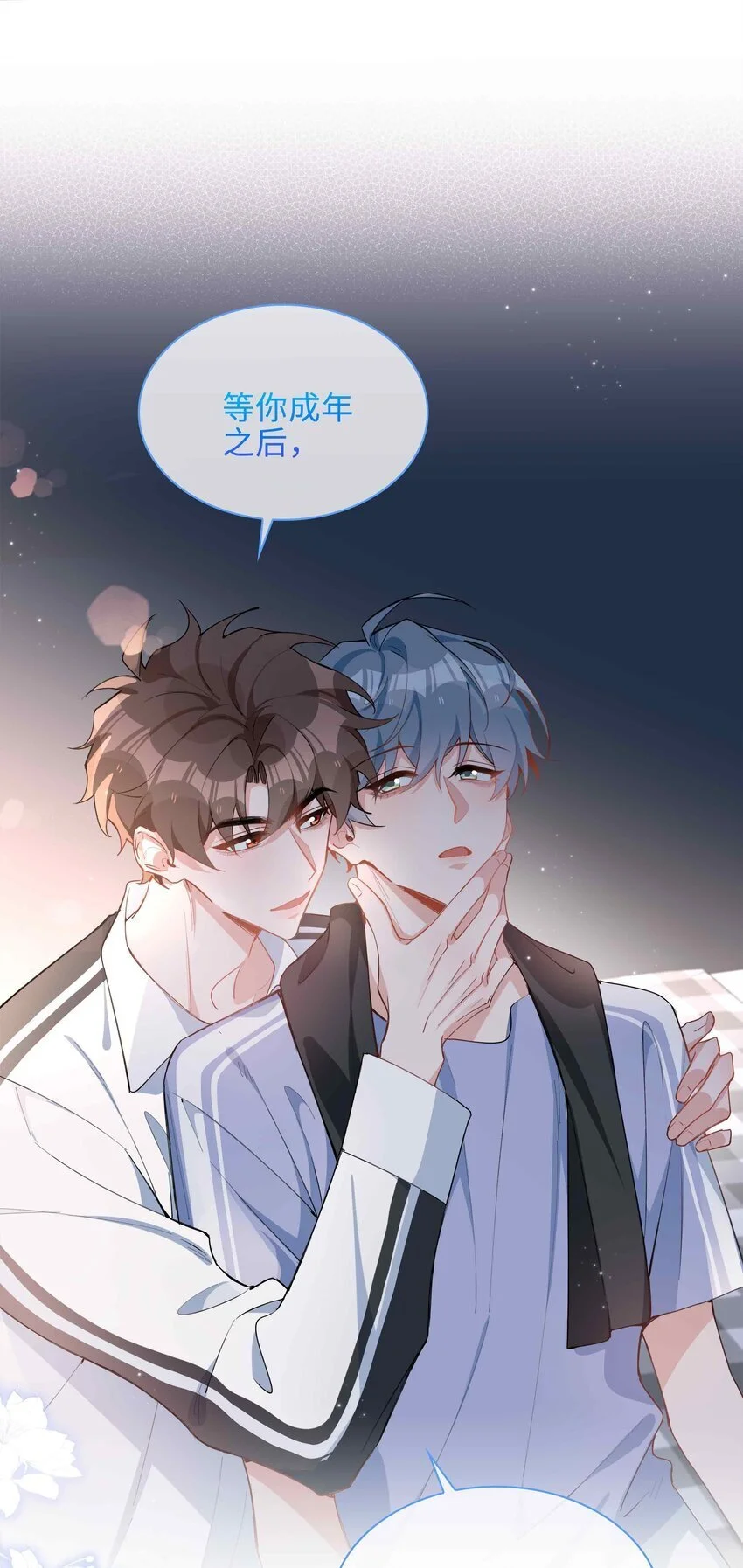第84话 他要翻窗进来看我 第10页