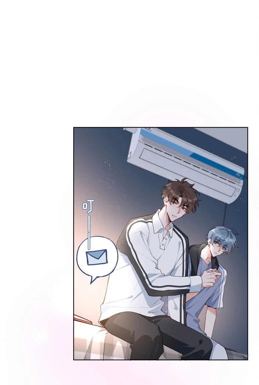 第84话 他要翻窗进来看我 第13页