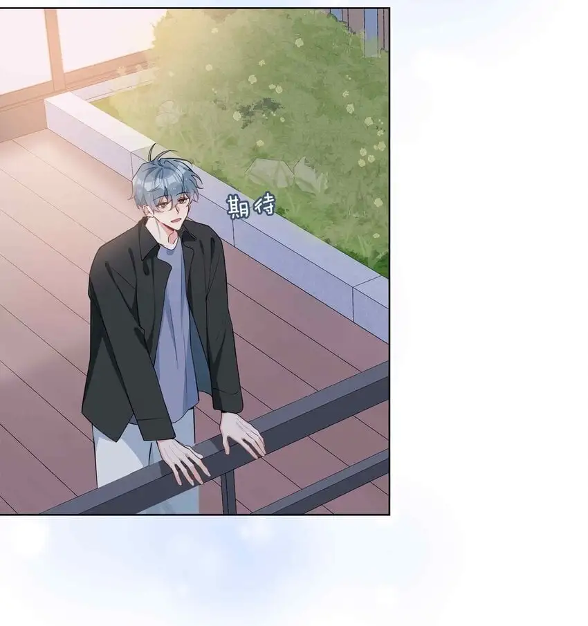 第84话 他要翻窗进来看我 第36页
