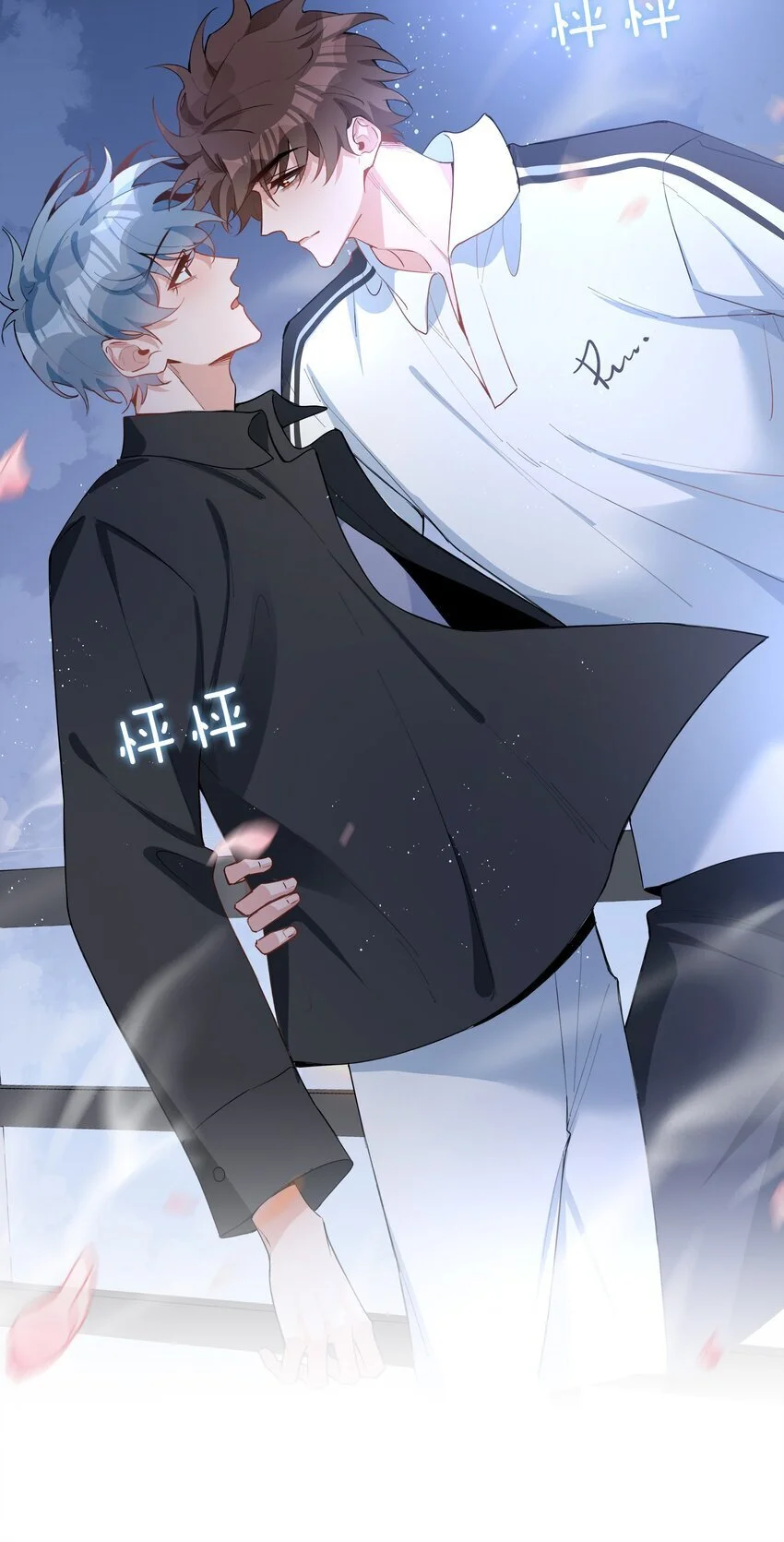 第84话 他要翻窗进来看我 第41页
