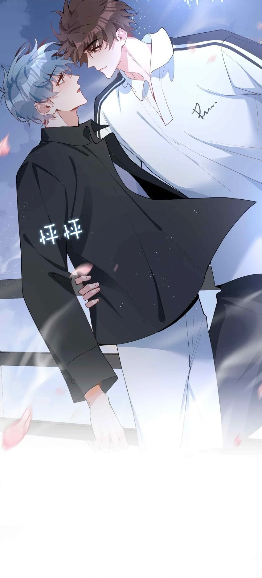 第85话 我，自带闪电！ 第2页