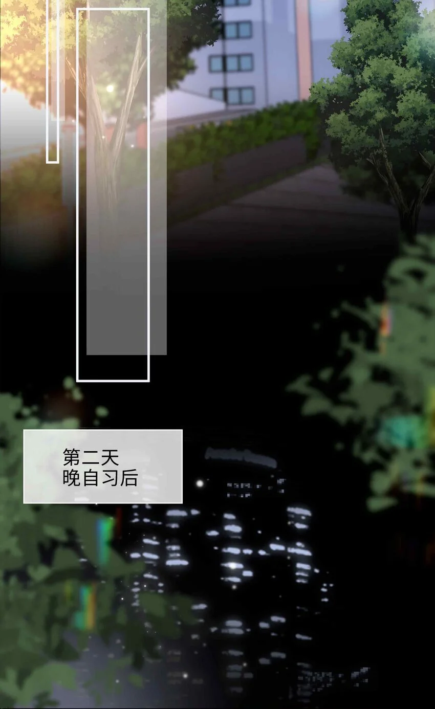 第85话 我，自带闪电！ 第12页