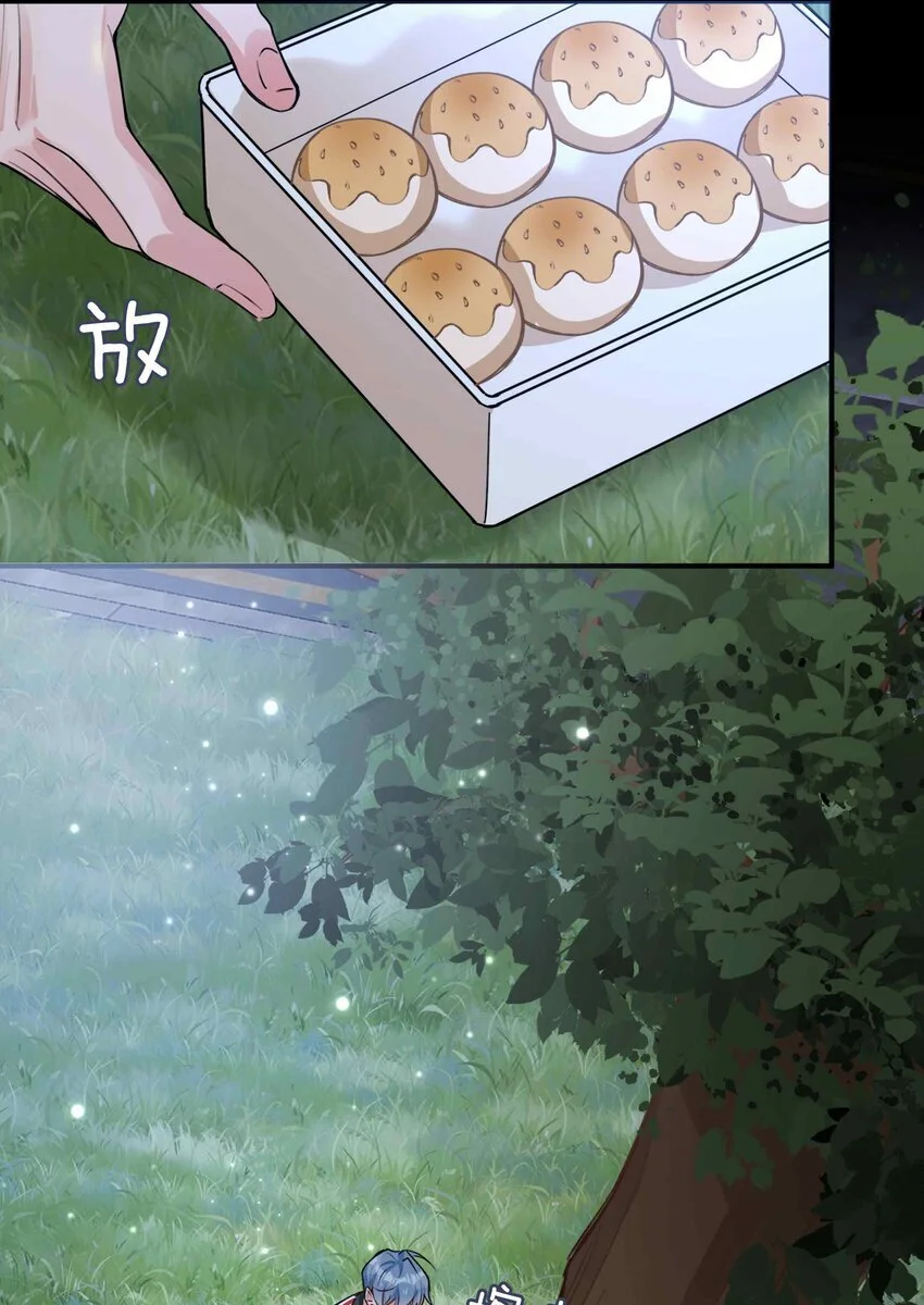 第85话 我，自带闪电！ 第13页