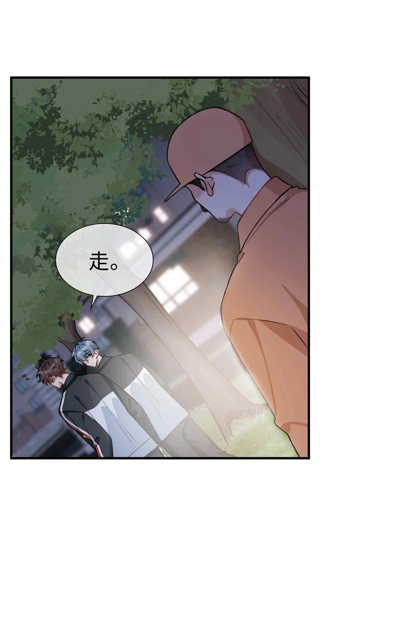 第85话 我，自带闪电！ 第21页