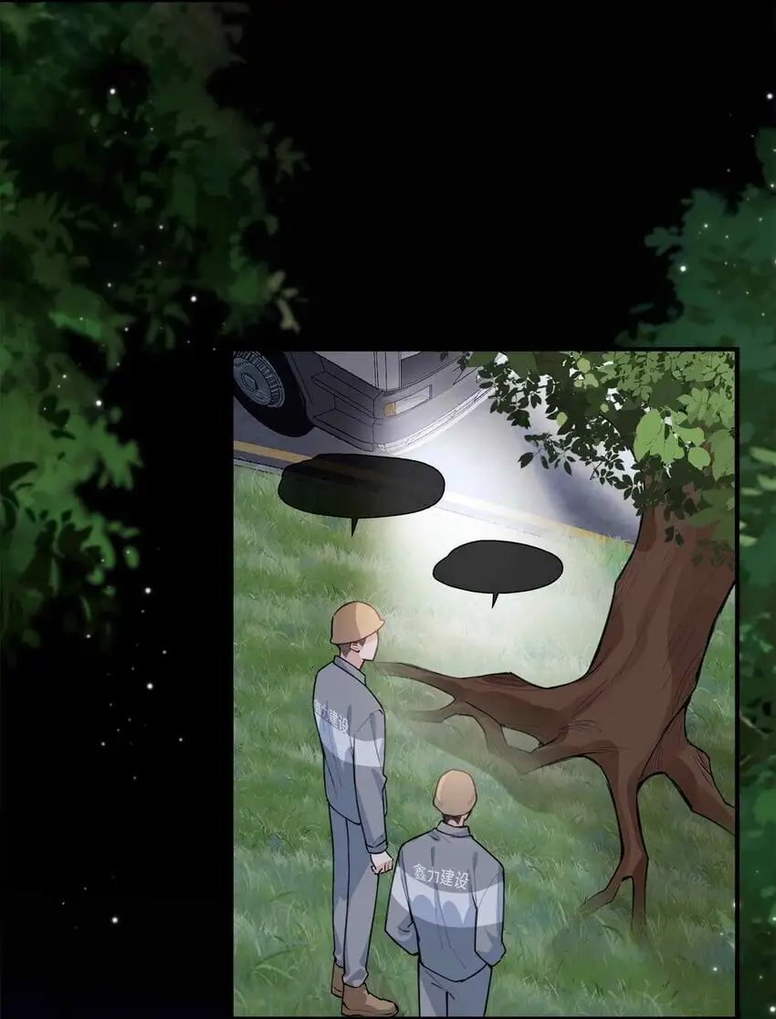 第85话 我，自带闪电！ 第29页