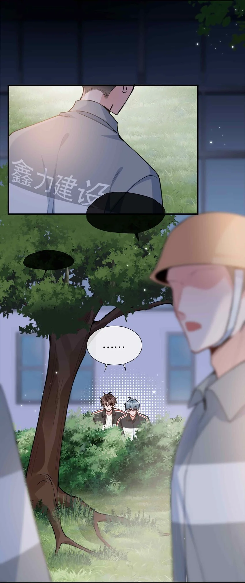 第85话 我，自带闪电！ 第30页