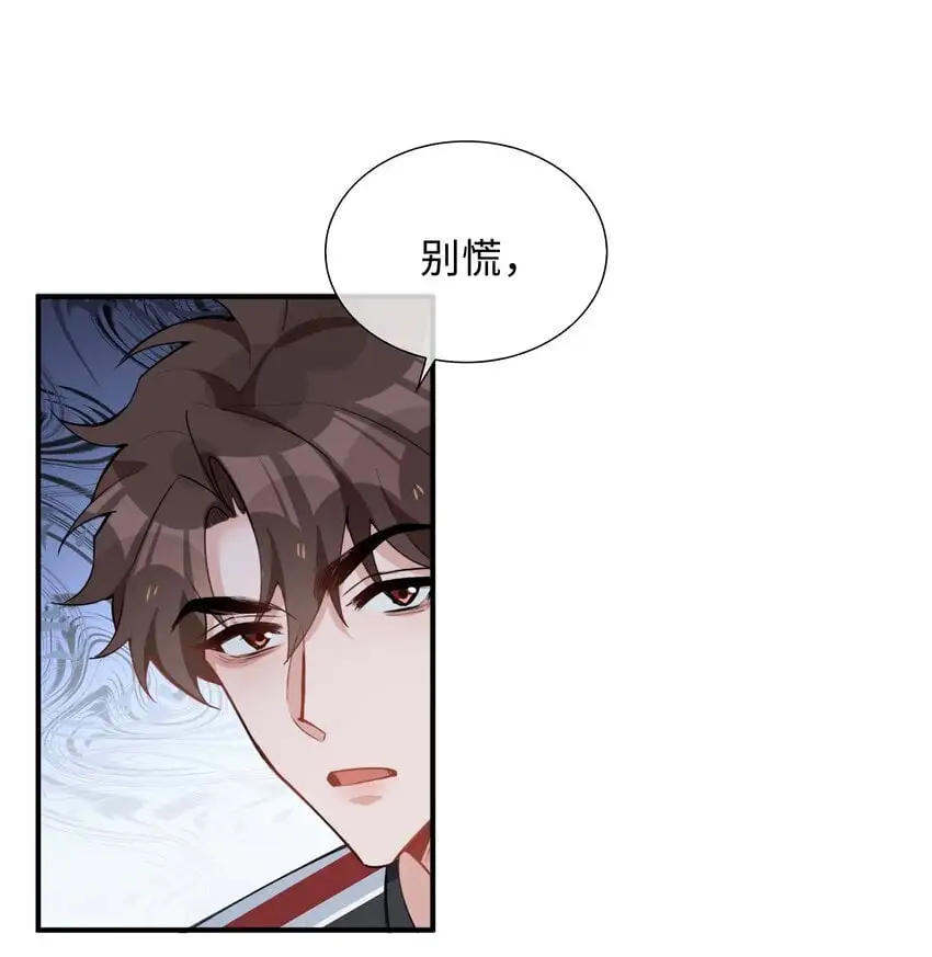 第85话 我，自带闪电！ 第35页