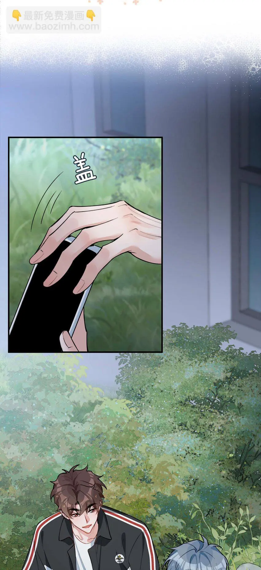 第85话 我，自带闪电！ 第37页
