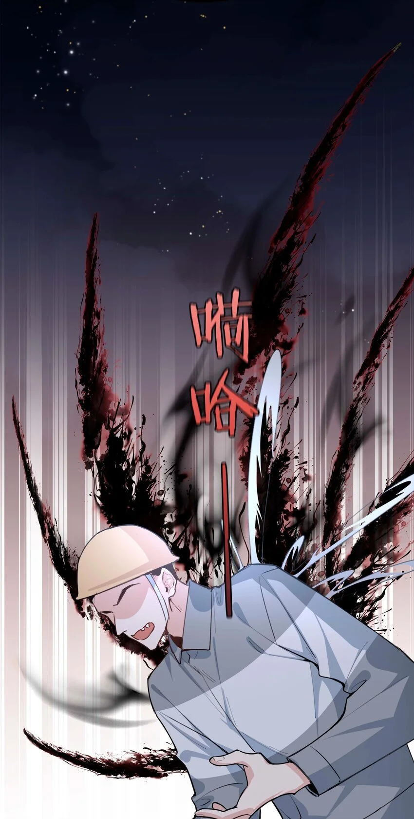 第85话 我，自带闪电！ 第39页