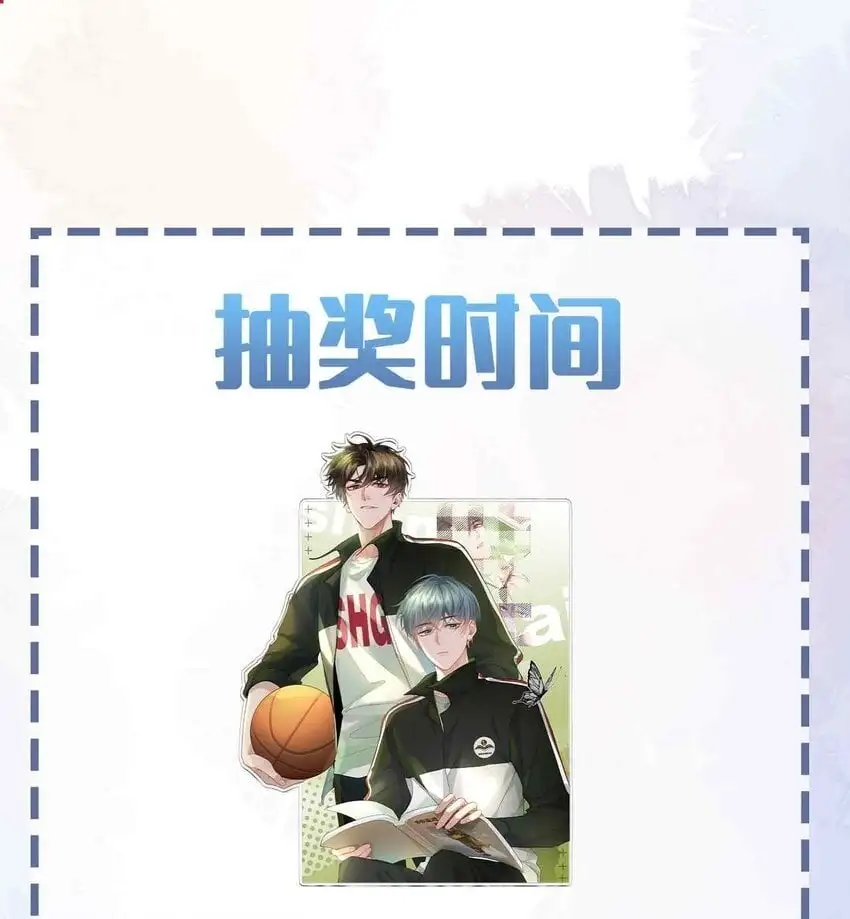 第85话 我，自带闪电！ 第50页