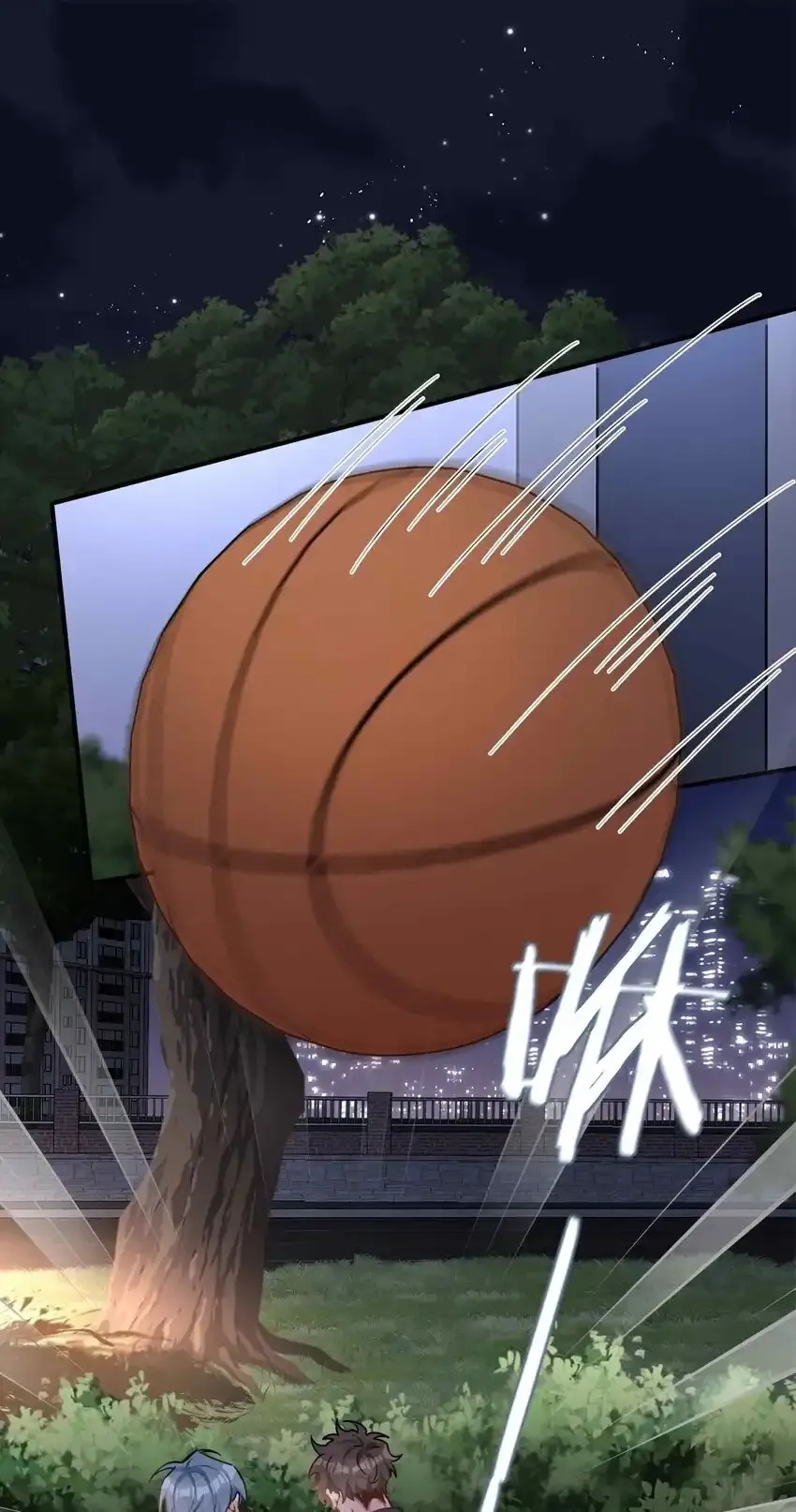 第86话 季星凌有女朋友吗？ 第2页