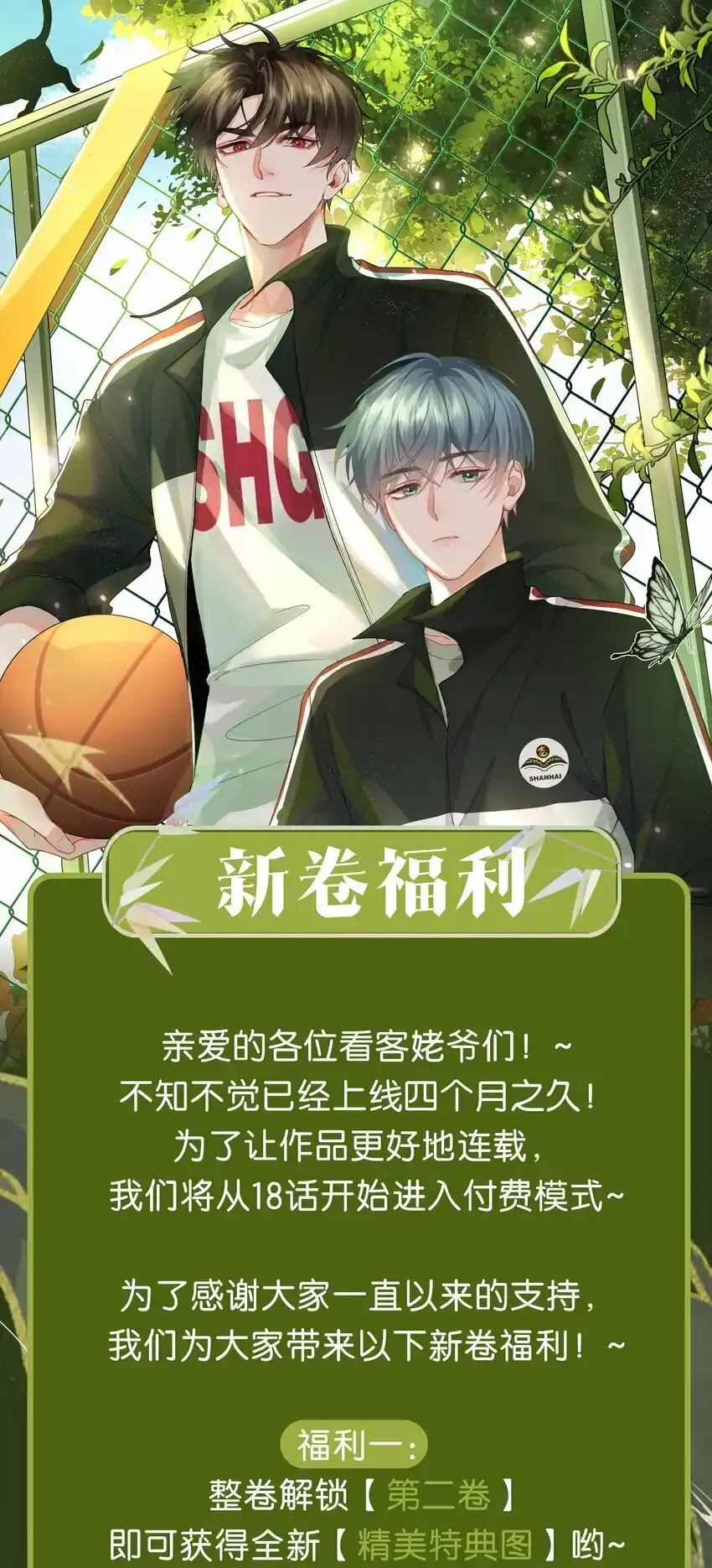 活动 新卷福利 第1页