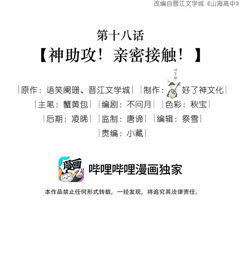 活动 新卷福利 第4页