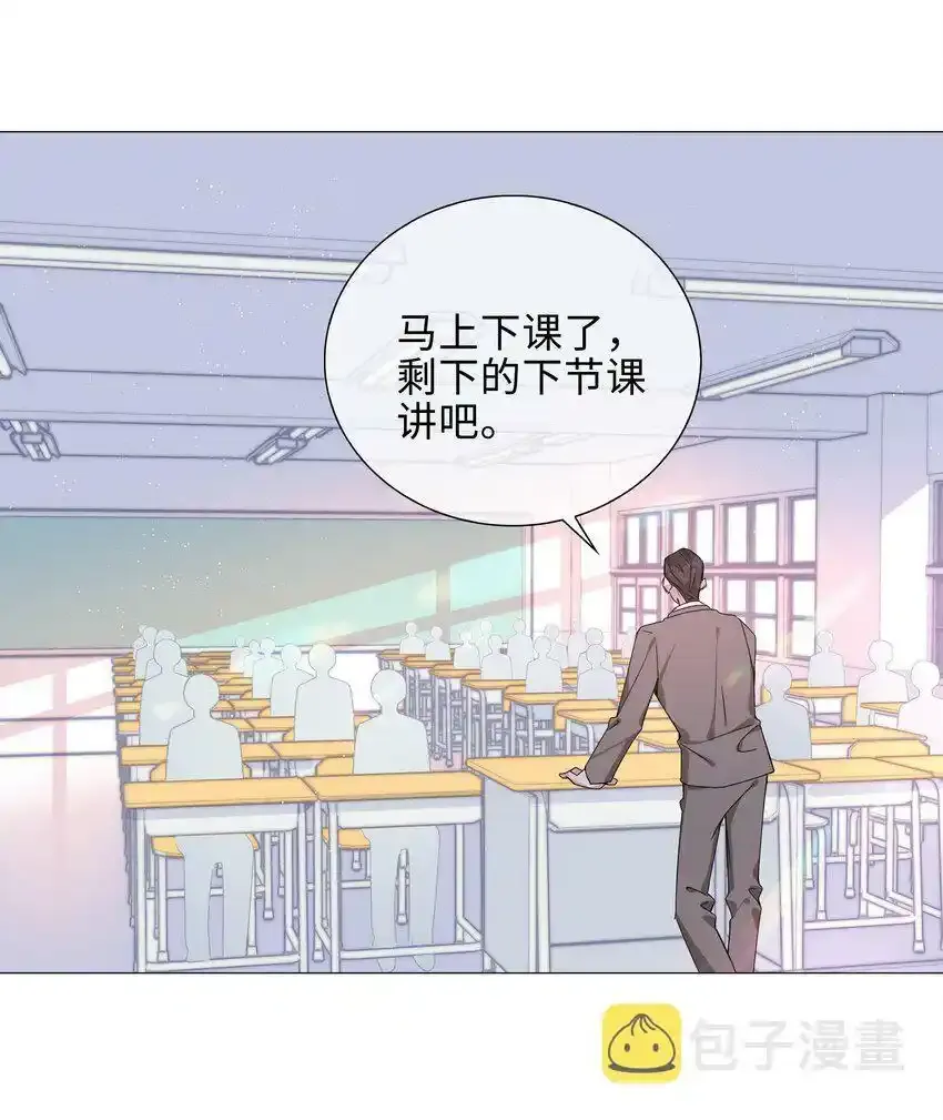 040 误解 第2页