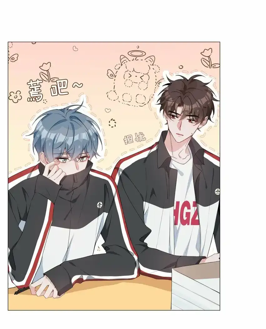 040 误解 第3页