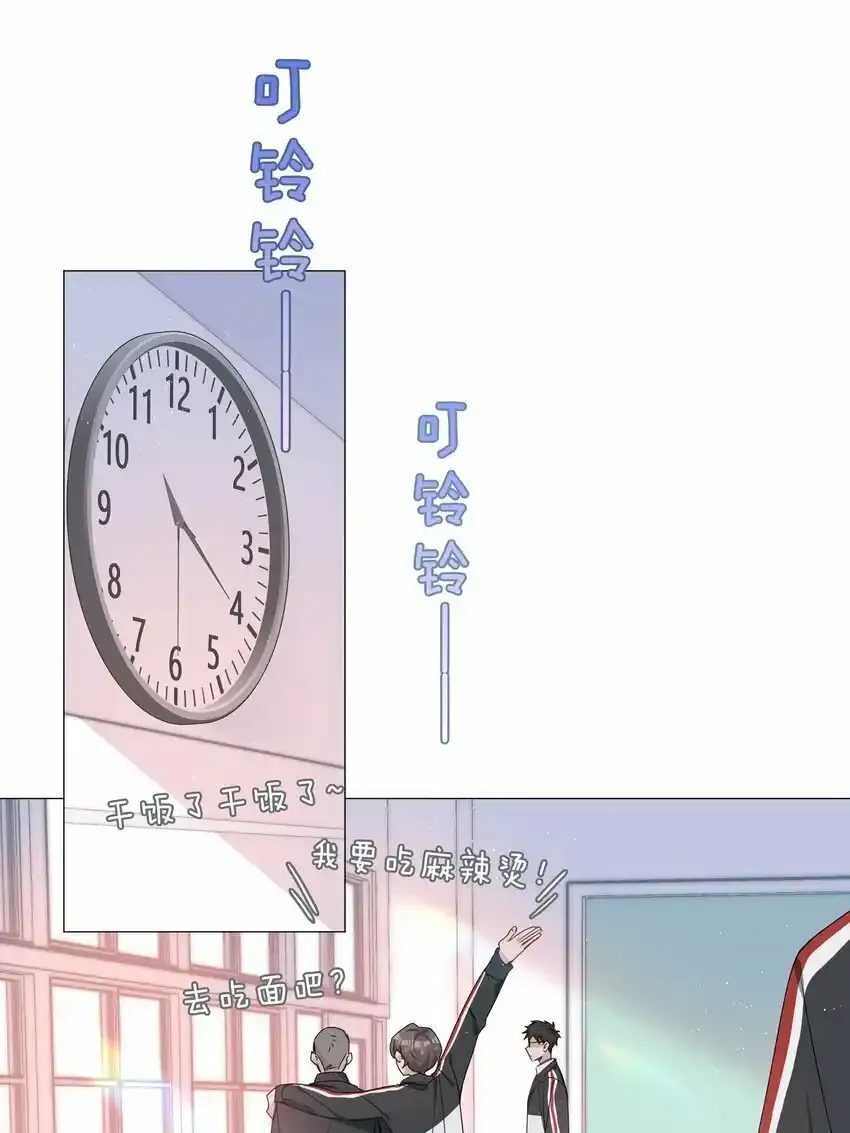 040 误解 第4页