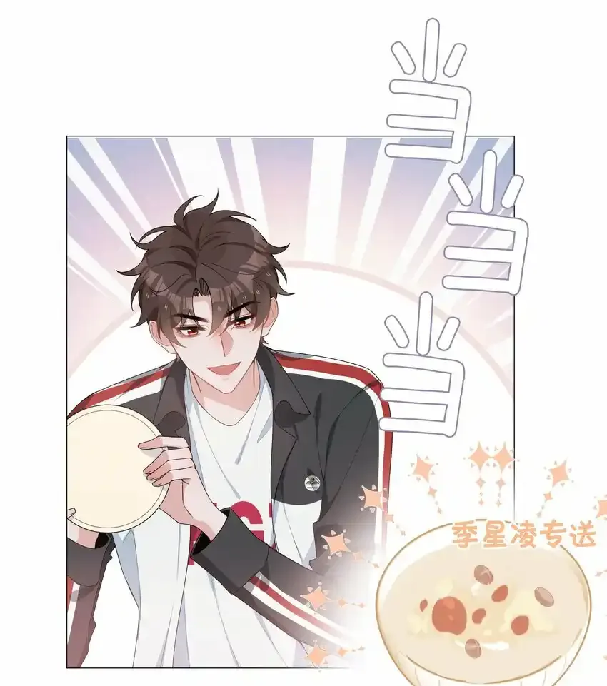 040 误解 第10页