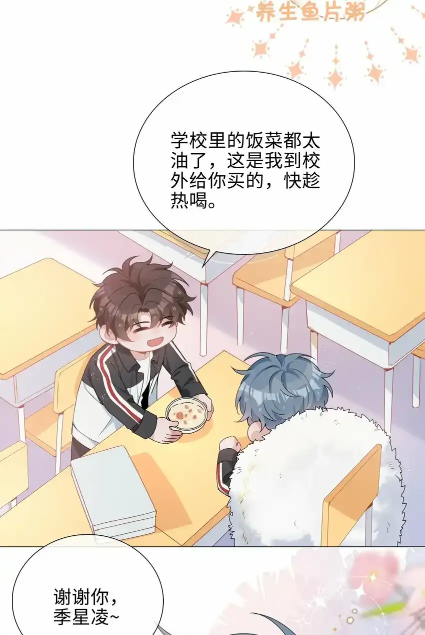 040 误解 第11页