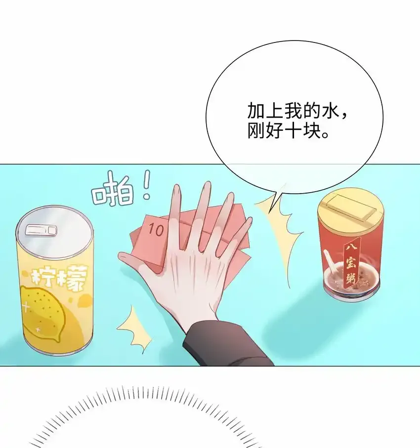 040 误解 第18页