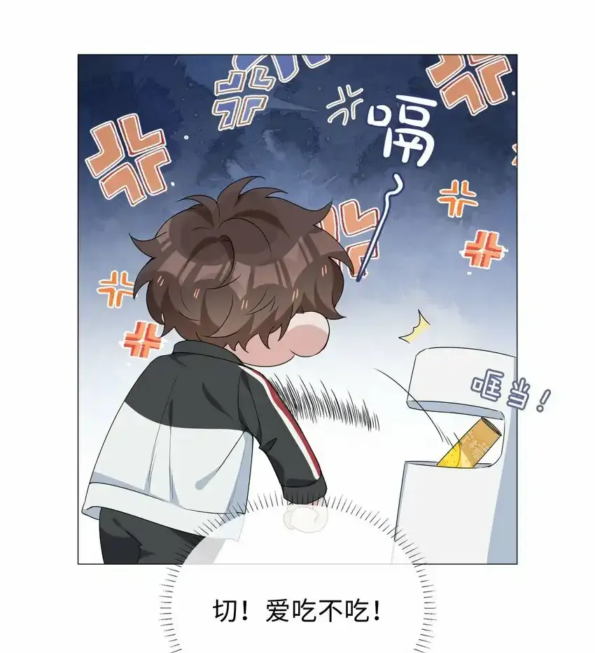 040 误解 第21页