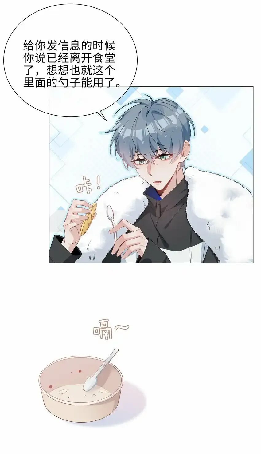 040 误解 第23页