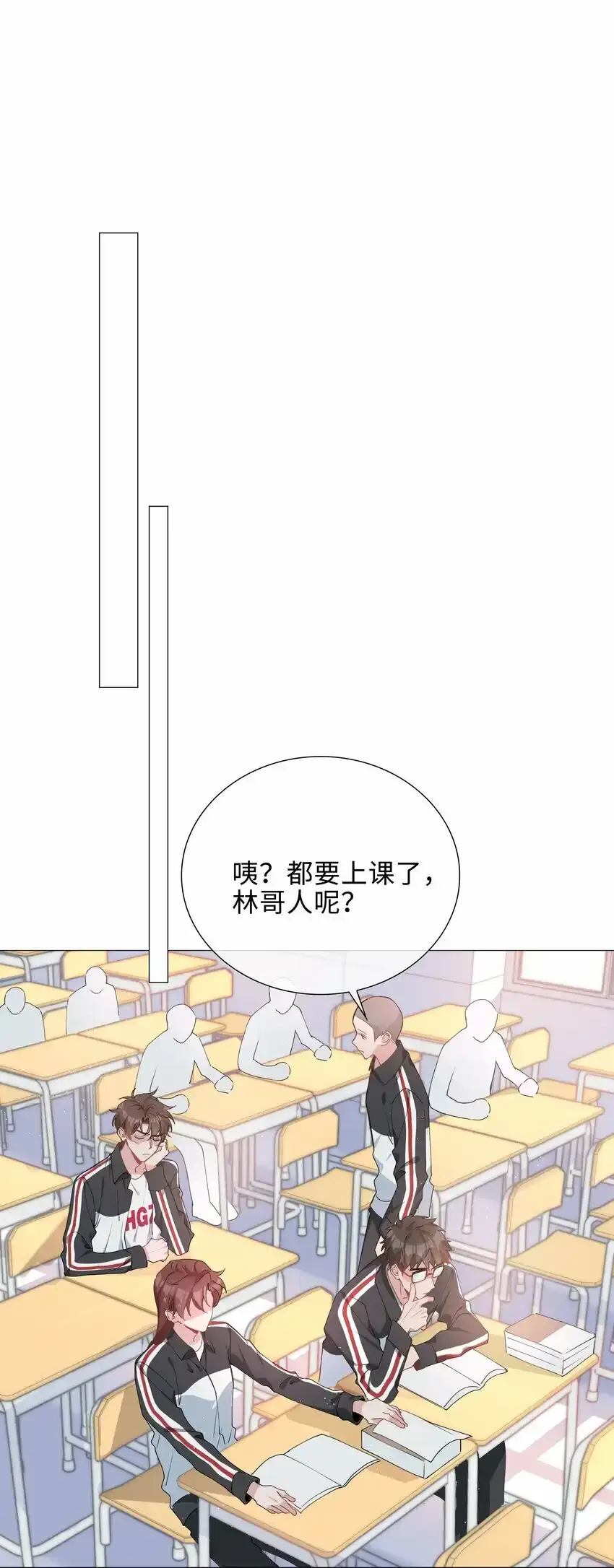 040 误解 第24页