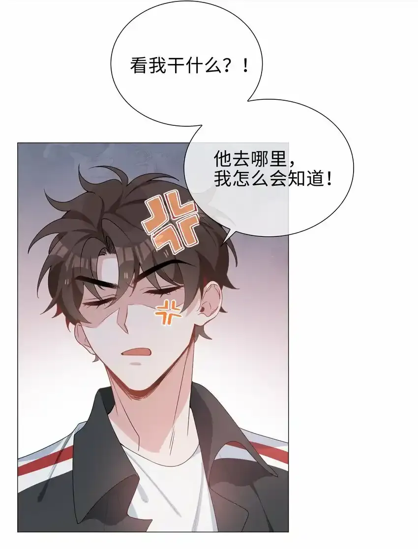 040 误解 第25页